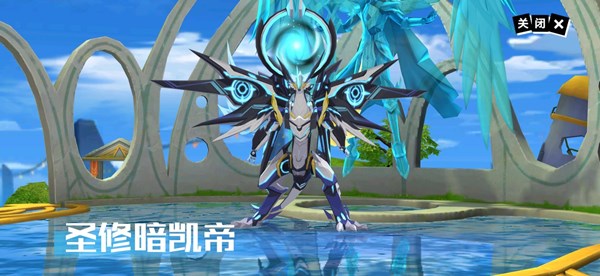 奥拉星手游圣修暗凯帝特性攻略 圣修暗凯帝特性哪个好