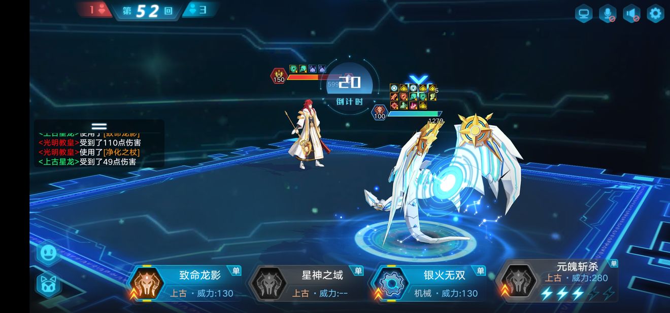 奥拉星手游洞7怎么打 洞7打法攻略