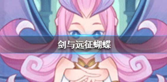 剑与远征绿三宝是谁 绿三宝英雄阵容推荐