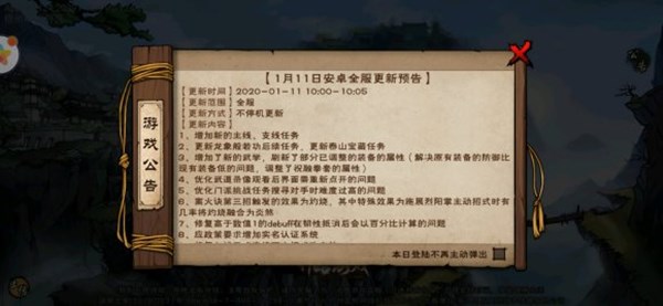 烟雨江湖龙象般若功怎么得 龙象般若功任务攻略