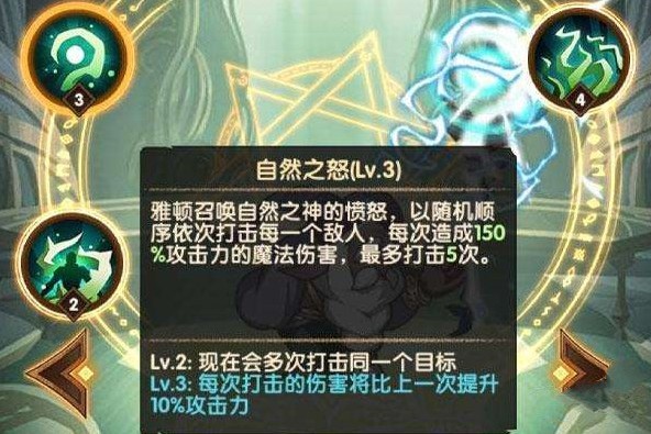剑与远征老头厉害吗 老头性能解析