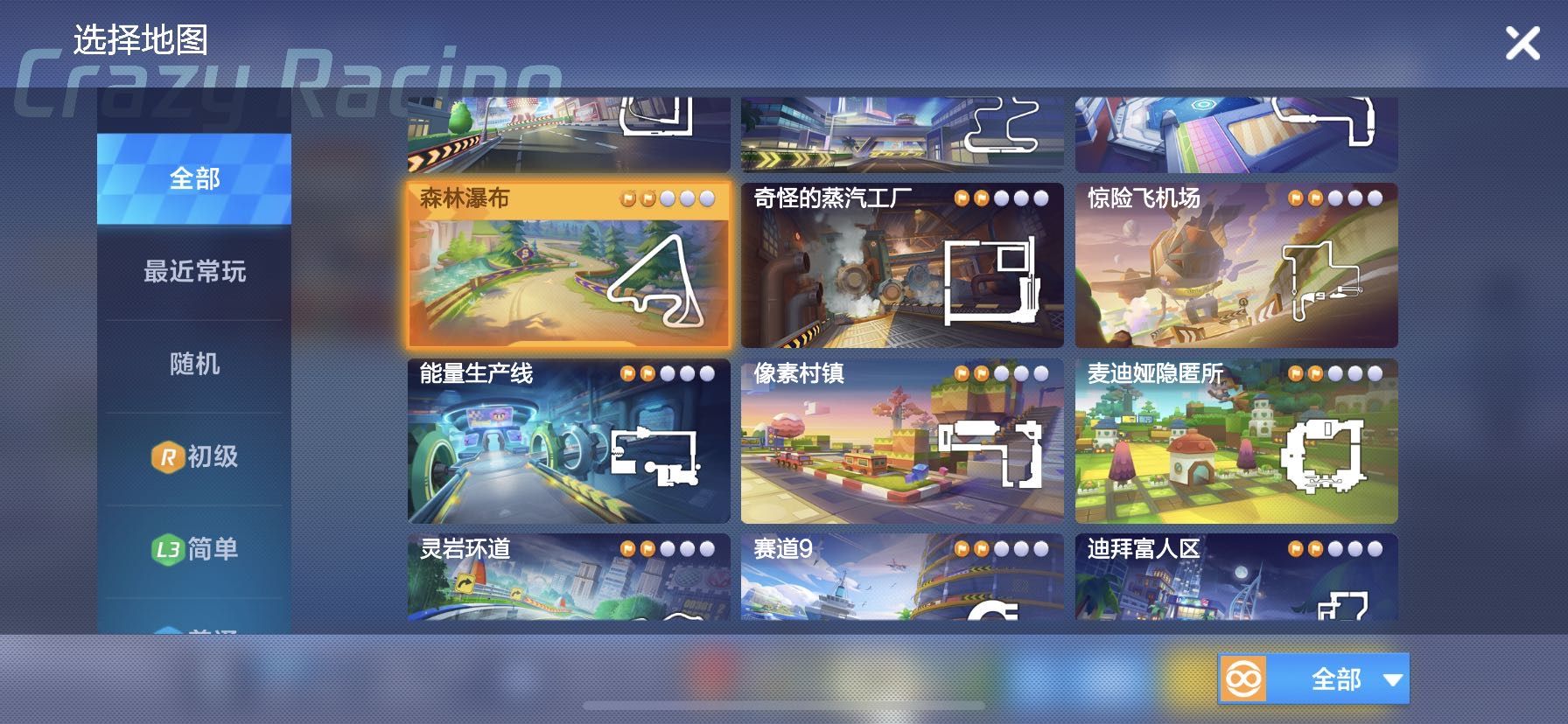 跑跑卡丁车手游小乖参观瀑布任务攻略 小乖参观瀑布地图详解