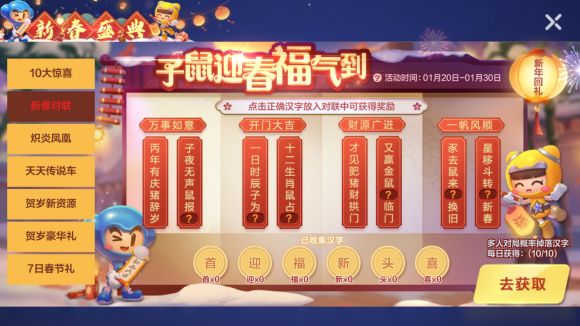 跑跑卡丁车手游S4第三周挑战任务怎么做 S4赛季第三周任务完成攻略