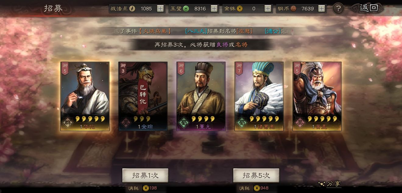 ����־ս�԰�κ��ǿ��������ô���� κ��ǿ�������Ƽ�