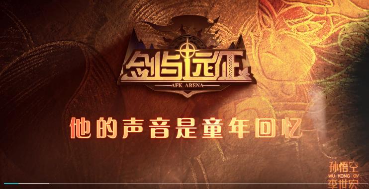 剑与远征前期英雄推荐 前期最强英雄培养攻略