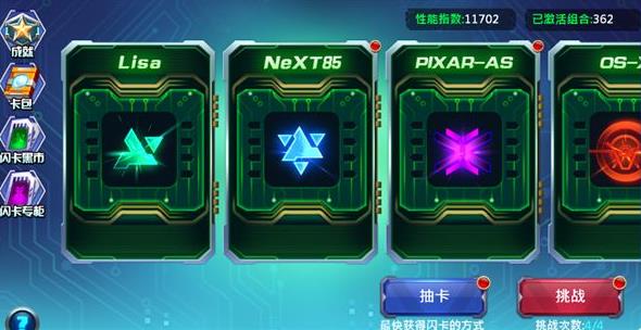 西游梦幻记攻略大全 新手入门少走弯路