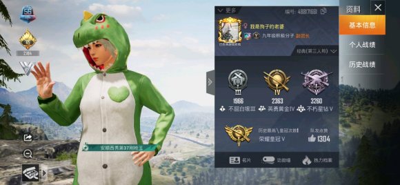 和平精英SS5赛季第三周任务怎么完成? SS5赛季1.7挑战任务通关方法