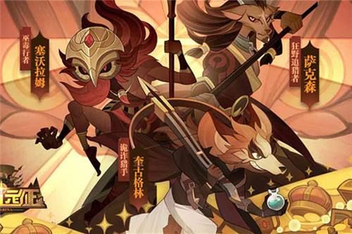 剑与远征后期阵容怎么搭配 后期强力阵容推荐