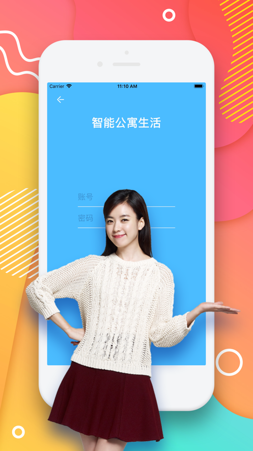 尤蜜生活app软件下载图1