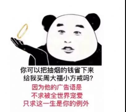 等到八十岁我们去假装成迷路奶奶去占年轻帅哥的便宜表情包图片分享 v