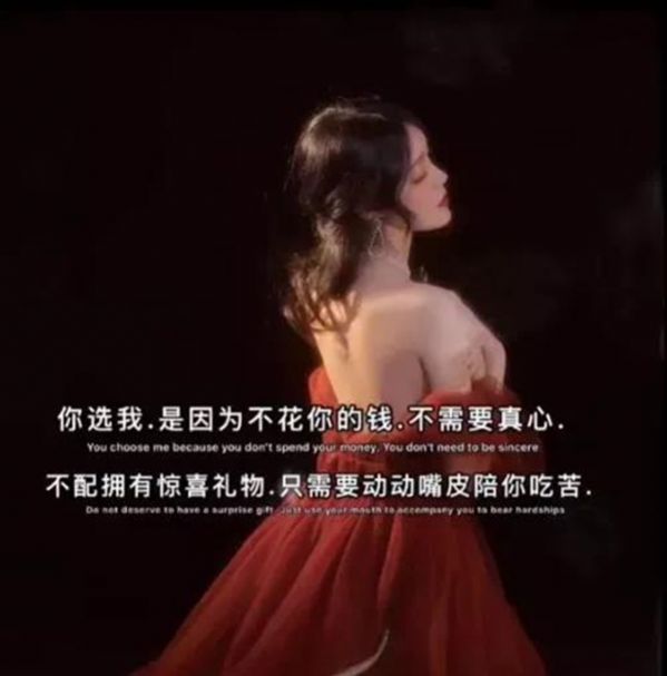 我的女王殿下臣退了这一退就是一辈子图片大全分享 v1.0截图
