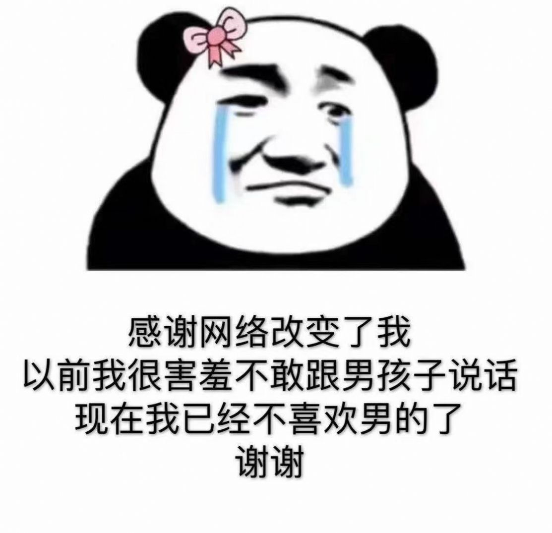 几天没见你天天想你今晚能出来解解馋吗表情包图片大全免费分享 v1.