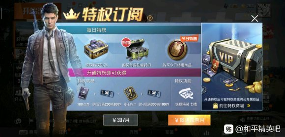 和平精英玛莎拉蒂怎么交易给别人 玛莎拉蒂交易方法