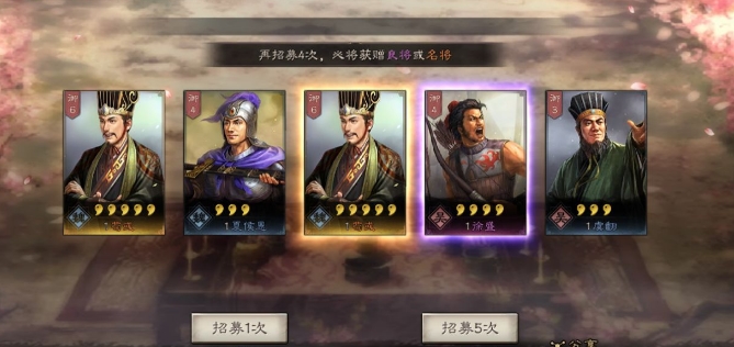 三国志战略版鲁肃值得培养吗? S3鲁肃技能加点及实战详解