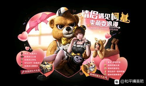 ��ƽ��Ӣ����»���װ����Ǯ ����»���װ��ȡ���۸����