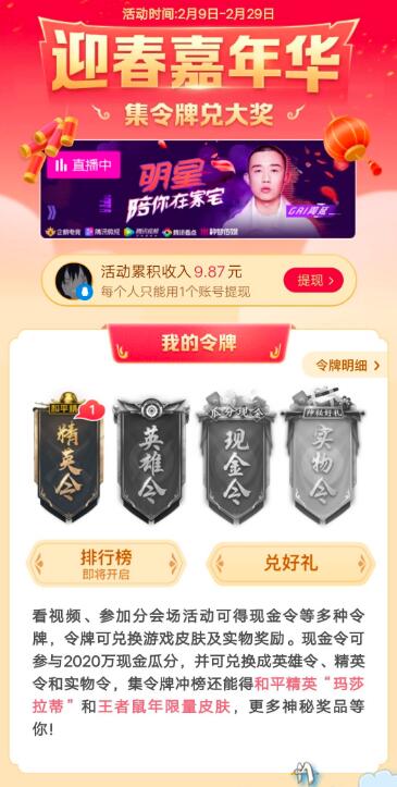 ��ƽ��Ӣ��Ӣ��һ�ʲô�� ��Ӣ����һ��Ƽ�
