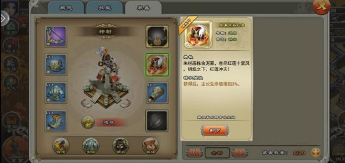 王者争雄主公选择哪个好 主公选择推荐