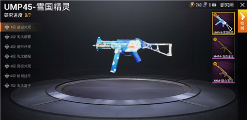��ƽ��Ӣump45ѩ������7������Ǯ ump45ѩ������7���۸�