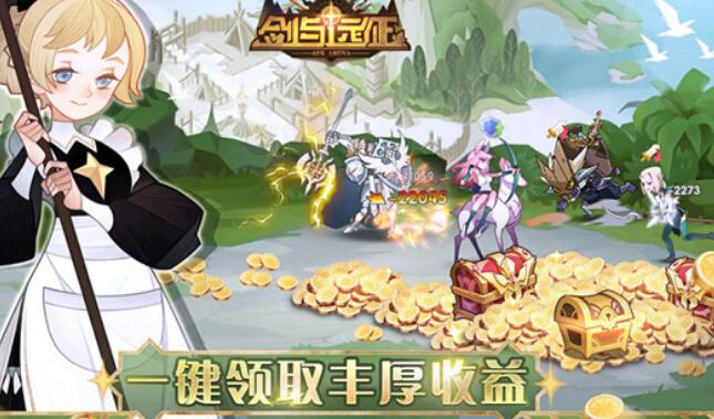 剑与远征种族塔高层阵容推荐 种族塔高层打法攻略