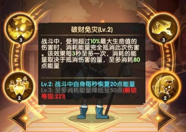 剑与远征商人罗万阵容怎么搭配 商人罗万阵容搭配攻略