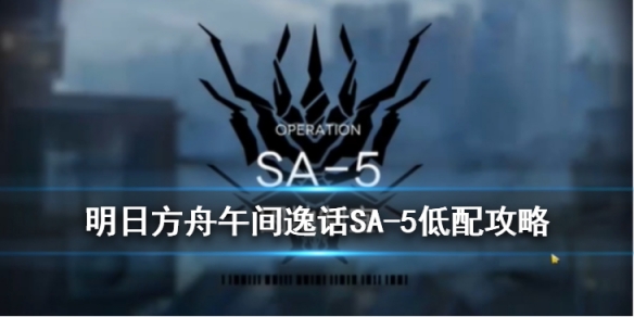 ���շ���SA-5������˹��� SA-5ͻϮ��ô����ͨ�أ�