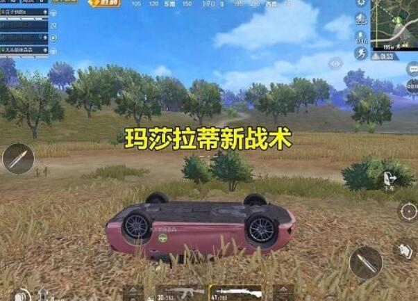和平精英玛莎拉蒂隐藏功能是什么 玛莎拉蒂隐藏功能详解