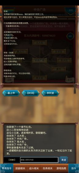 ����ǽ������Դ�ȫ ��������������·