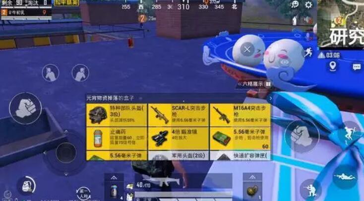 和平精英元宵大作战在哪 元宵大作战进入方法