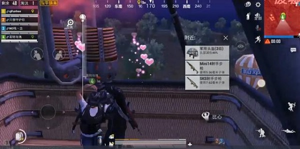 和平精英情人节模式什么时候上线 情人节模式上线时间