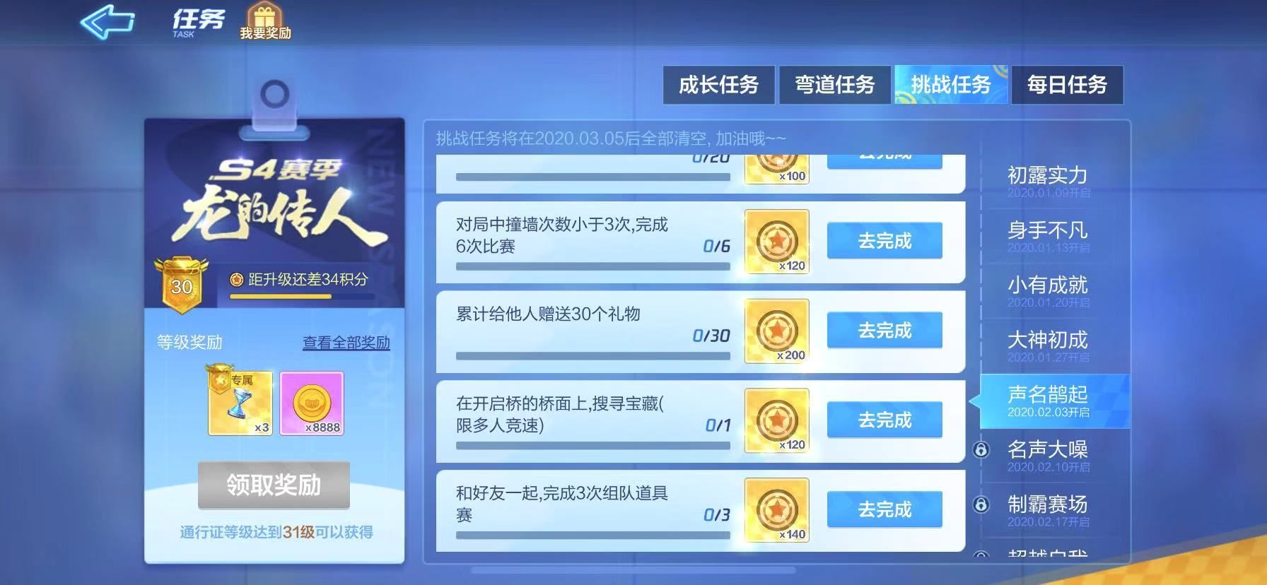 ���ܿ����������ڿ����ŵ�����ı������� �����ŵ�����ı���λ��