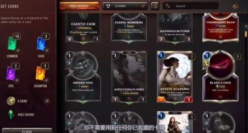 符文之地传奇远征模式怎么进 远征模式规则详解