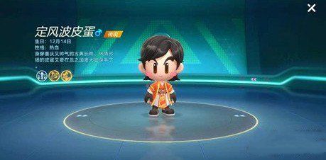 跑跑卡丁车手游定风波皮蛋厉害吗 定风波皮蛋强度简评