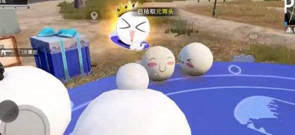 和平精英变成面团任务怎么完成 变成面团任务完成方法