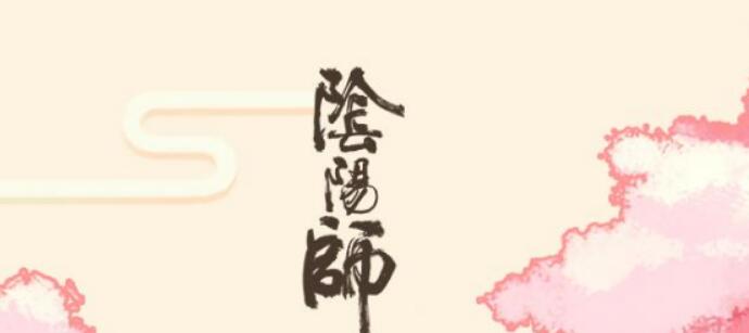 阴阳师元宵祭活动攻略大全 元宵祭打法奖励汇总
