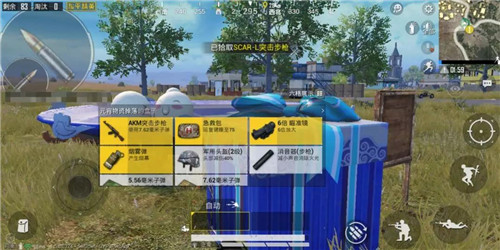 和平精英元宵空投箱位置攻略 元宵空投箱刷新地点汇总