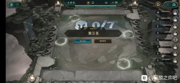 云顶之弈手游遇到一个服务器错误无法完成操作 LOL手游无法进入解决方法