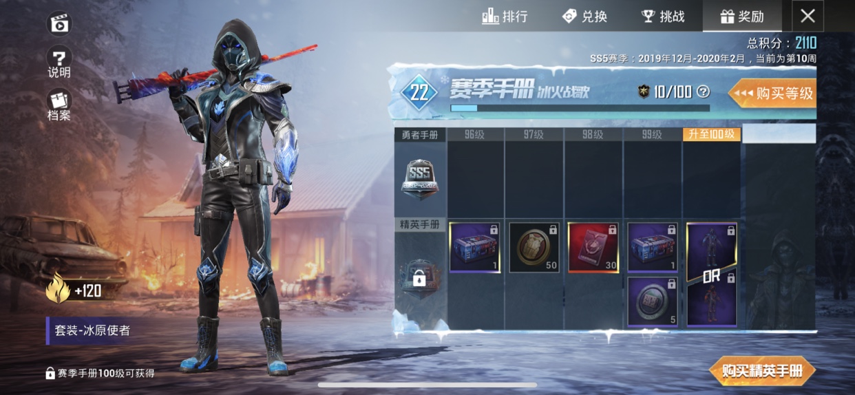 ���շ���������ô�� ������ʶ���乥��
