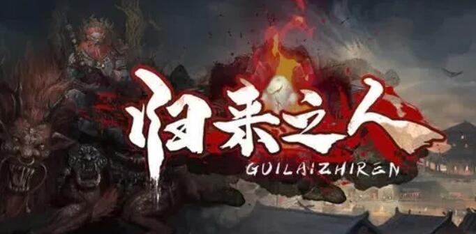 魔兽归来之人隐藏任务有哪些 归来之人隐藏任务攻略