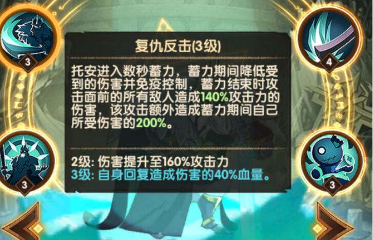 剑与远征骨王流阵容怎么搭配 骨王流阵容装备详解