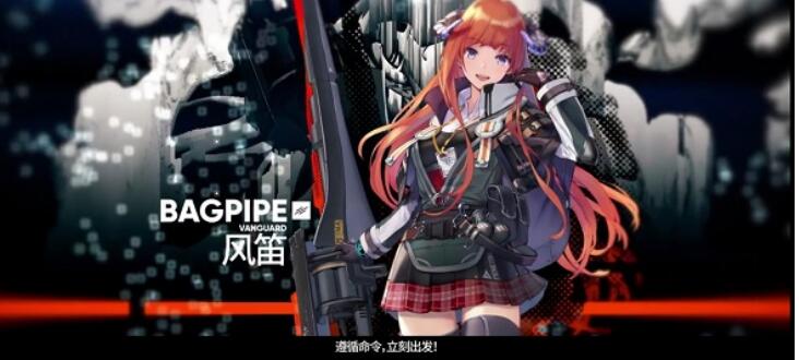 明日方舟新六星干员风笛怎么样 六星先锋风笛技能属性详解
