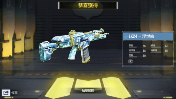 使命召唤手游战区补给箱道具有什么用 战区补给箱道具奖励作用详解