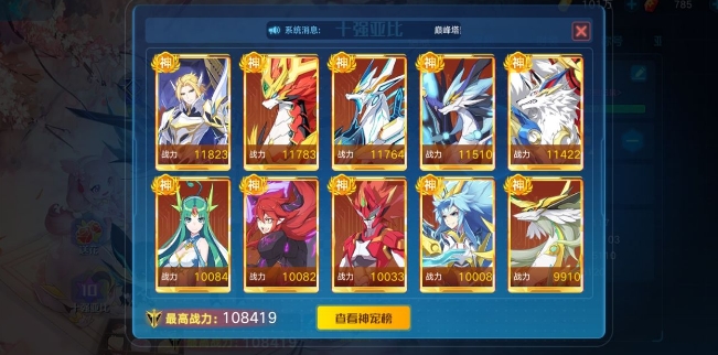 奥拉星手游妖精系怎么打洞8? 洞8妖精系通关技巧详解