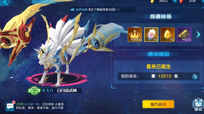 奥拉星手游双狗英雄模式第8关怎么过? 双狗英雄模式第8关通关流程详解