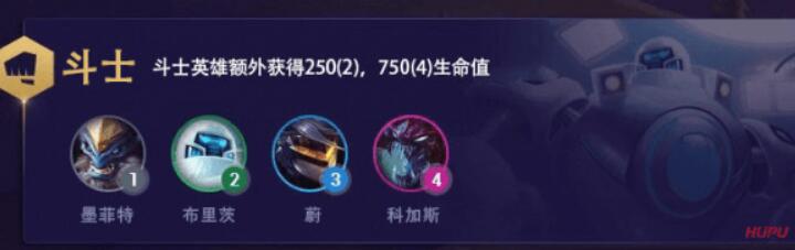 云顶之弈S3虚空斗法怎么玩 S3虚空斗法阵容装备推荐