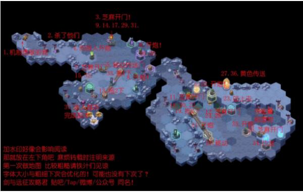 剑与远征凄寒高地攻略大全 超详细路线选择BOSS打法奖励汇总