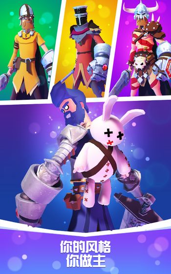 狂暴骑士下载登陆教程 Knighthood下载登录教程分享