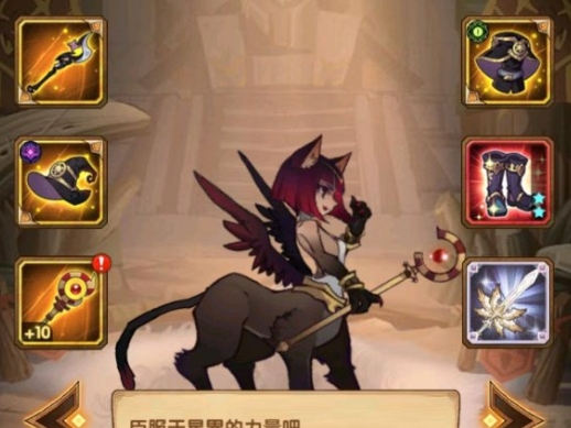 剑与远征梦境年兽怎么通关? 梦境年兽BOSS通关打法详解