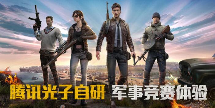 和平精英双圈模式怎么玩 双圈模式规则详解