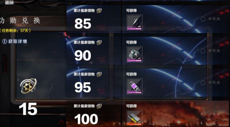 战双帕弥什新版本交易所兑换什么好 新版本交易所兑换建议