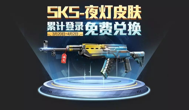 ��ƽ��ӢSKSҹ����ô�ã� SKSҹ��Ƥ�����û�ȡ�������